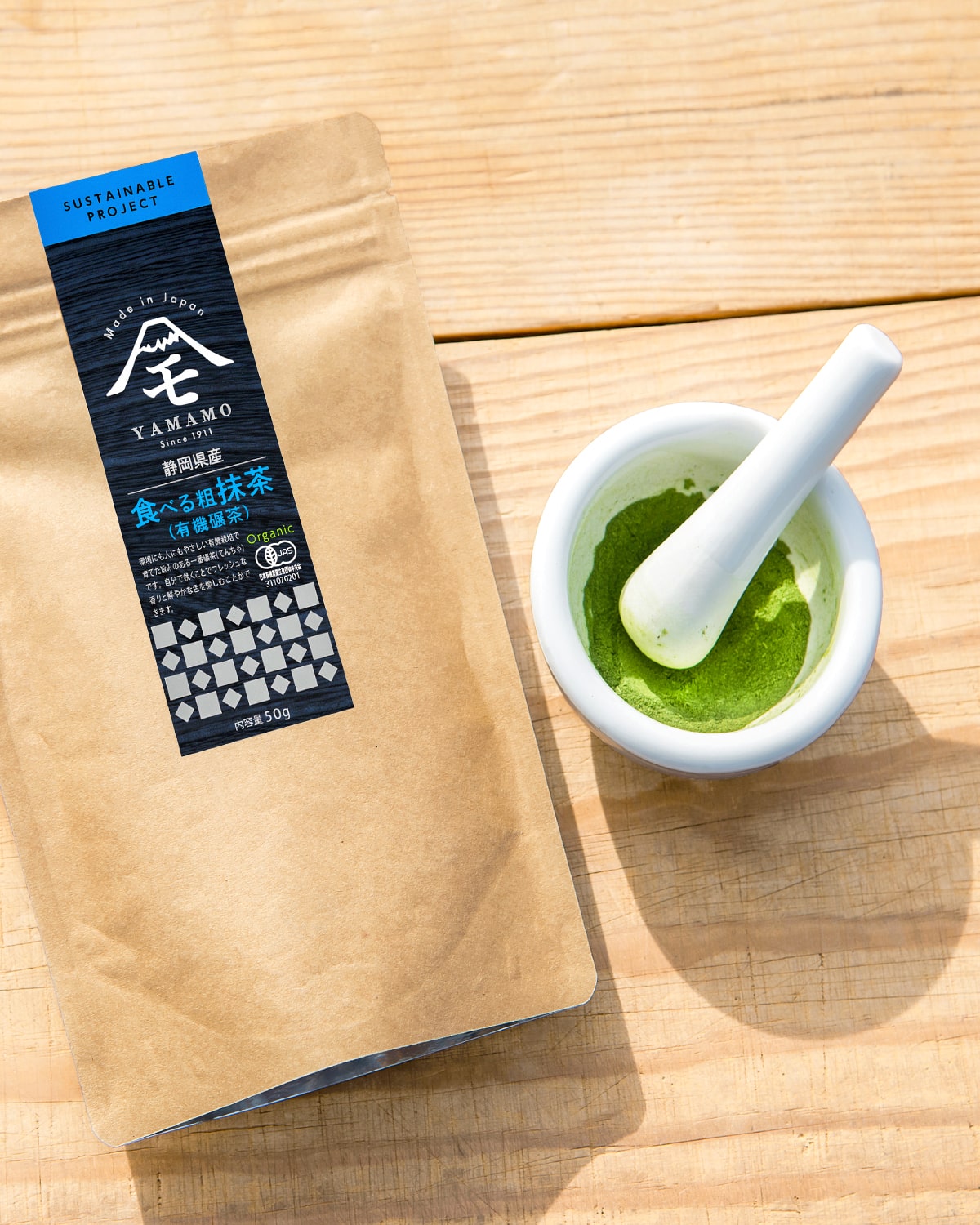 食べる粗抹茶と茶鉢