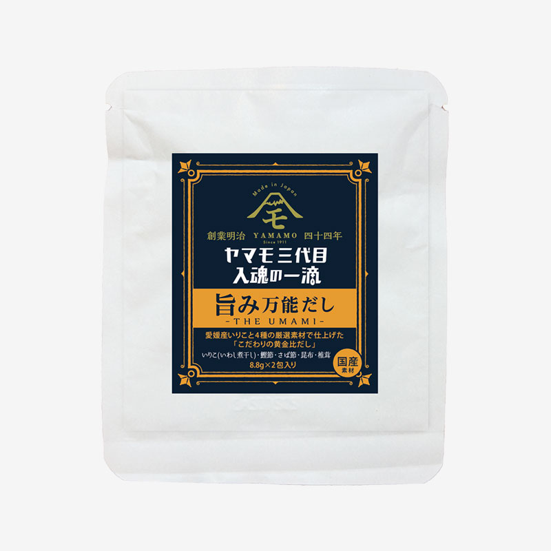 ヤマモ三代目入魂の一滴 旨み万能だし お試しパック2包入り