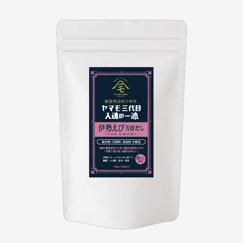 ヤマモ三代目入魂の一滴 伊勢えび芳醇だし 20包入り