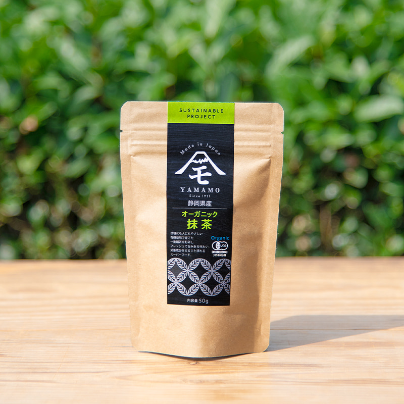 オーガニック抹茶〈有機抹茶〉